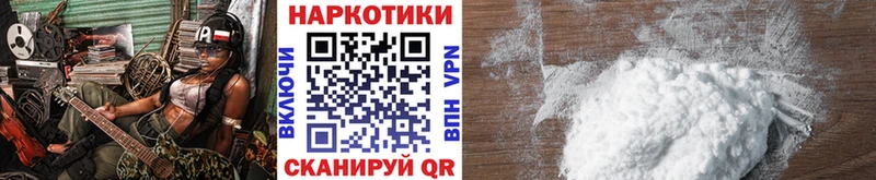 Где купить наркотики Нолинск Амфетамин А ПВП Бошки Шишки ГАШ мега ONION Кокаин