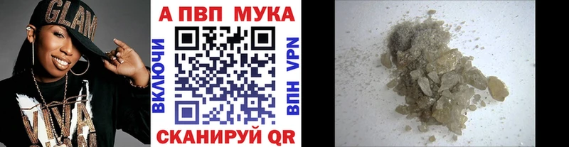 A PVP VHQ где найти наркотики Нолинск