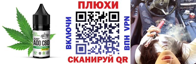 Еда ТГК марихуана Нолинск
