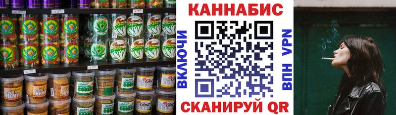 Cannafood марихуана Нолинск