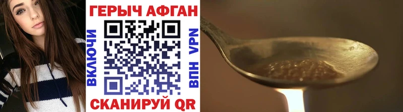 ГЕРОИН гречка  Нолинск 