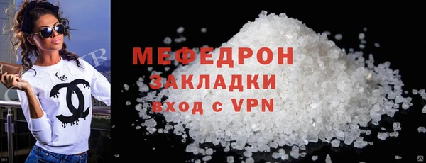 экстази Лихославль
