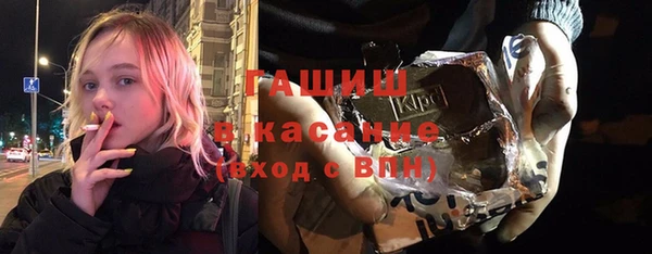 каннабис Магас