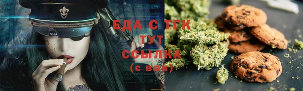 каннабис Магас