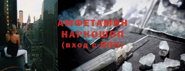 2c-b Майский