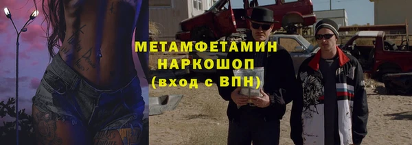 мяу мяу кристалл Медногорск