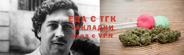 каннабис Магас