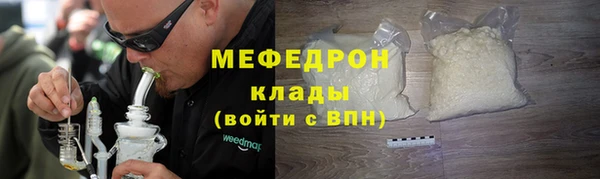 твердый Мегион