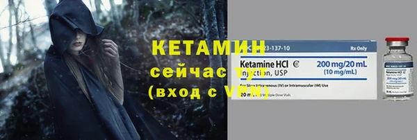 каннабис Магас