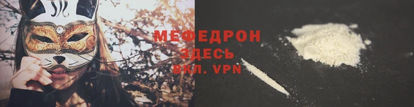 твердый Мегион