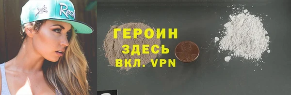 мяу мяу кристалл Медногорск