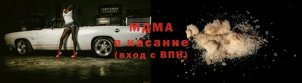 2c-b Майский