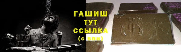 каннабис Магас