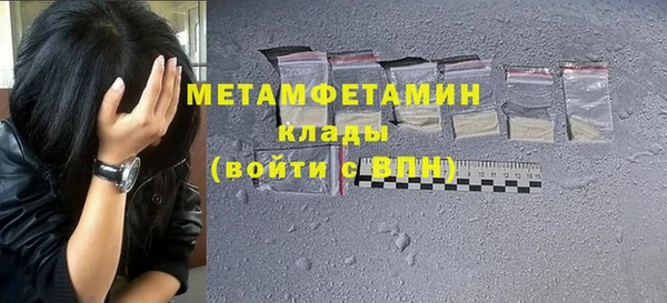 мяу мяу кристалл Медногорск