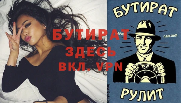 каннабис Магас