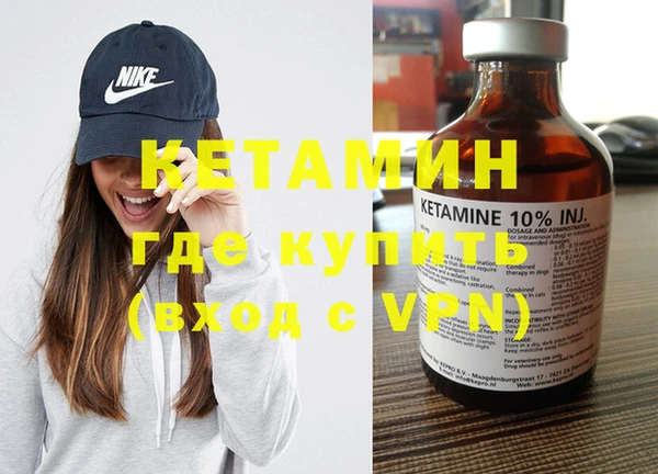 мяу мяу кристалл Медногорск