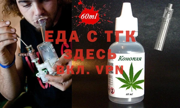 каннабис Магас