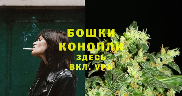 каннабис Магас