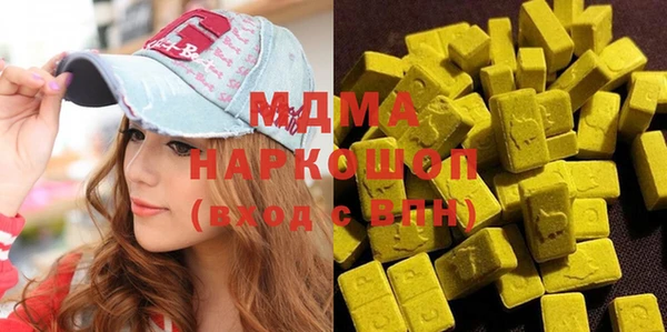 твердый Мегион