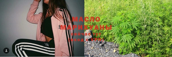 каннабис Магас