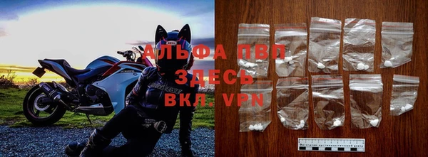 каннабис Магас