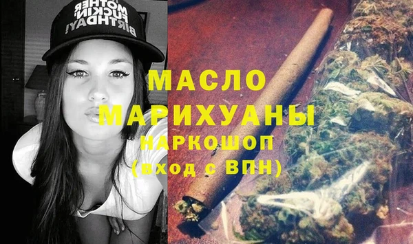 каннабис Магас