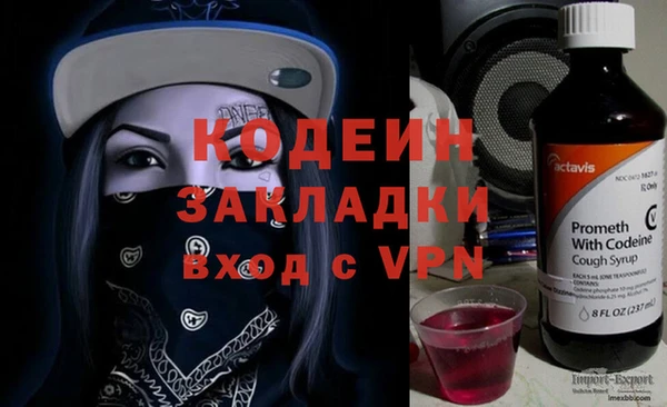 2c-b Майский