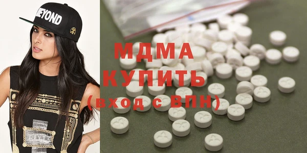 гидра Медвежьегорск