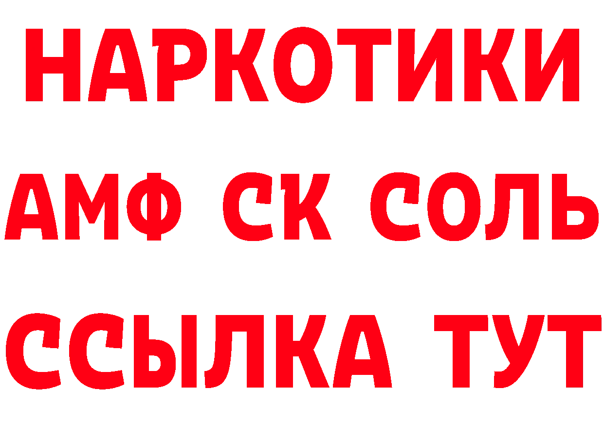 ГЕРОИН гречка как зайти это мега Нолинск