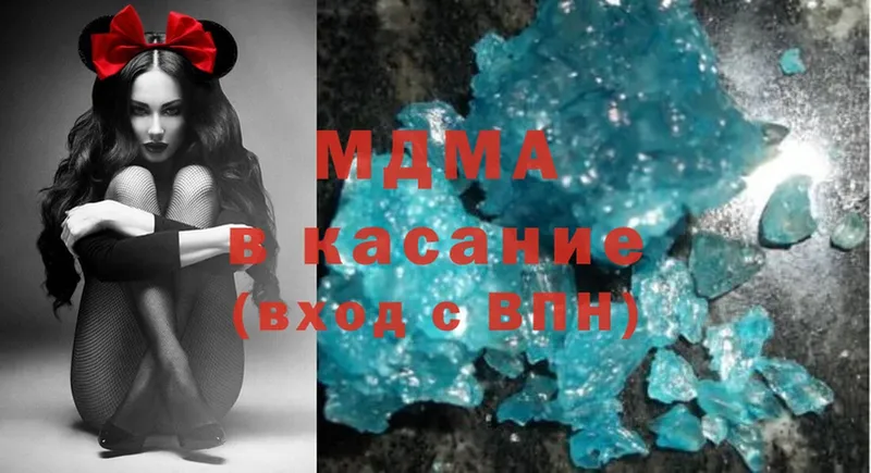 мориарти состав  Нолинск  MDMA Molly 