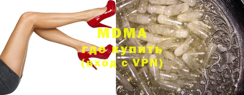 MDMA crystal Нолинск