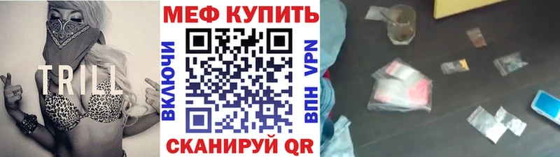 МЕФ  Нолинск