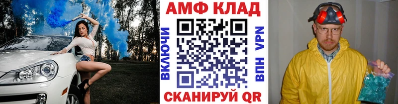 Первитин Декстрометамфетамин 99.9% где найти наркотики Нолинск