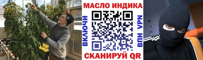 что такое наркотик  Нолинск  Дистиллят ТГК гашишное масло 