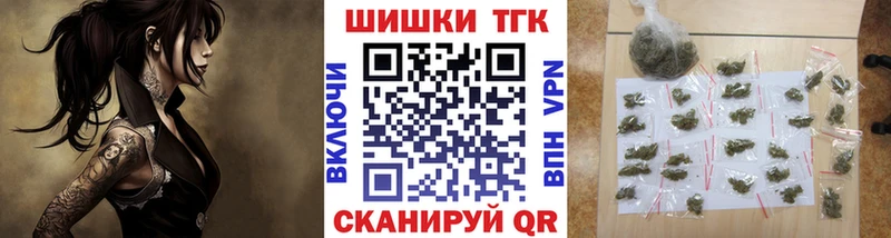 купить наркоту  Нолинск  Бошки Шишки THC 21% 
